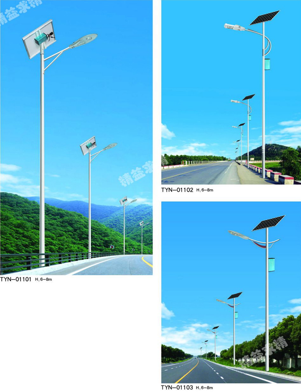 太阳能灯_005