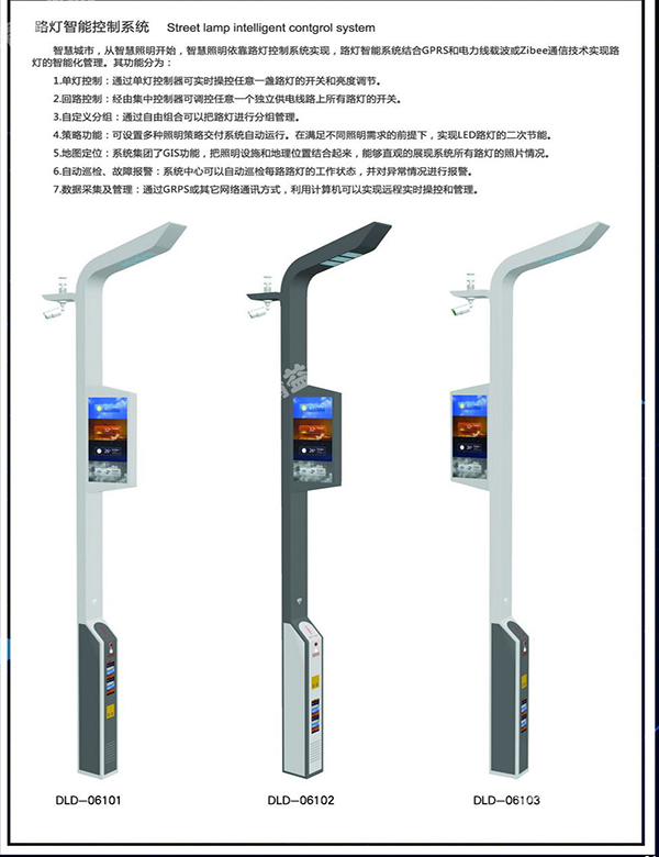 道路灯_004